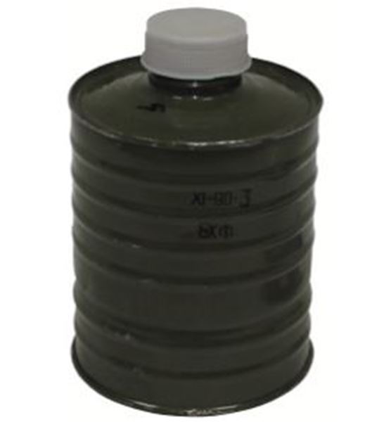 Picture of RU GAS MASK FILTER